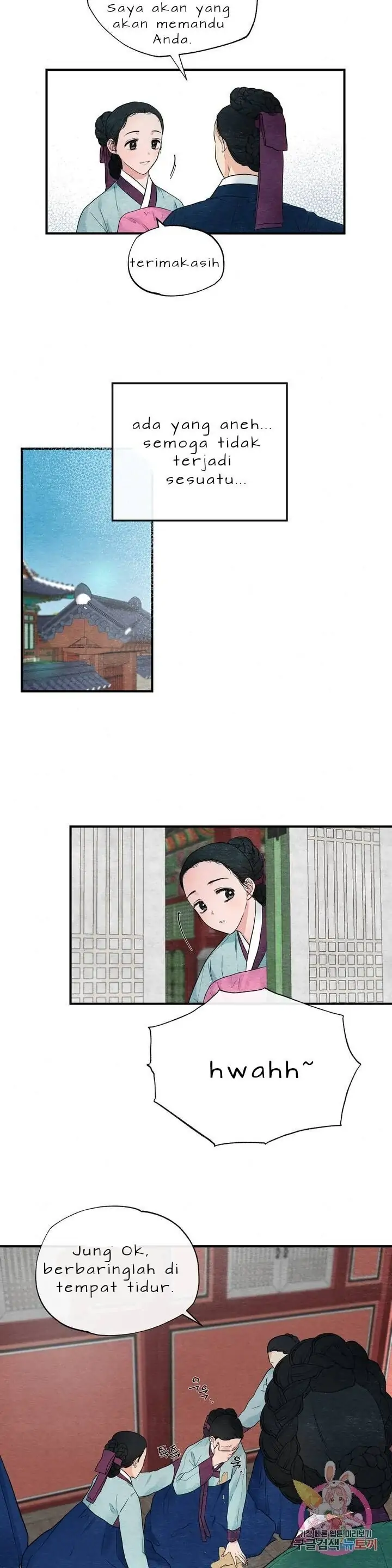 Wild Eyes - Chapter 1 14