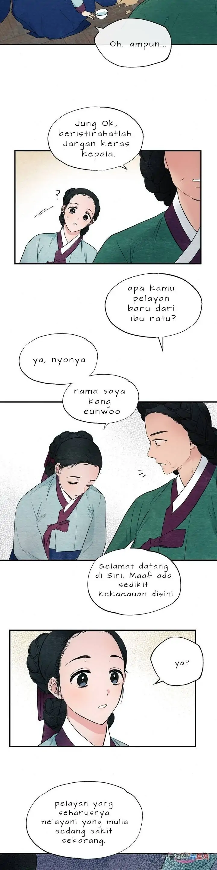 Wild Eyes - Chapter 1 15