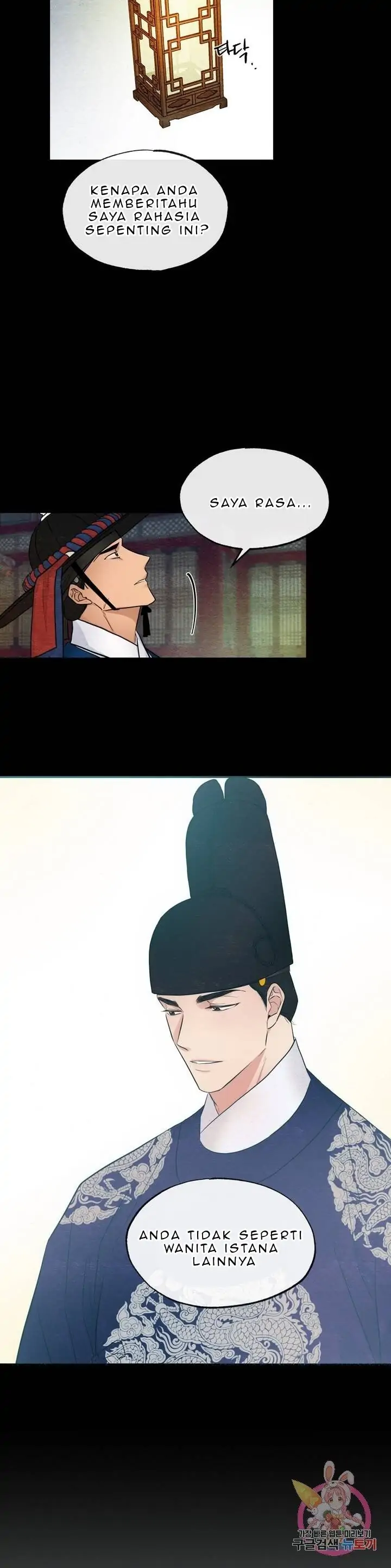 Wild Eyes - Chapter 19 9