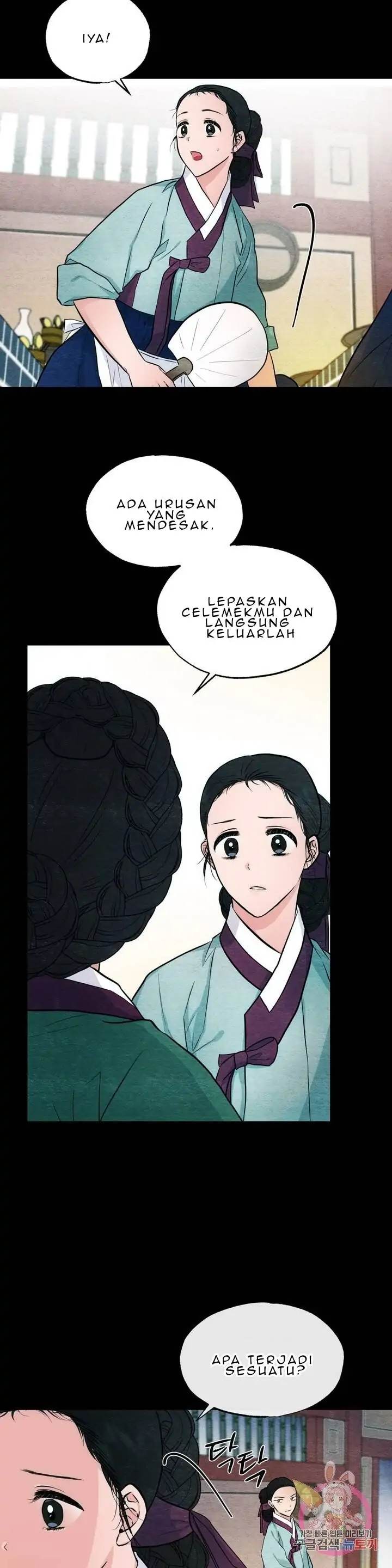 Wild Eyes - Chapter 19 2