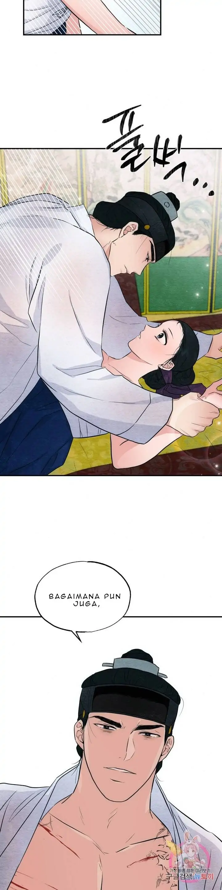 Wild Eyes - Chapter 19 24