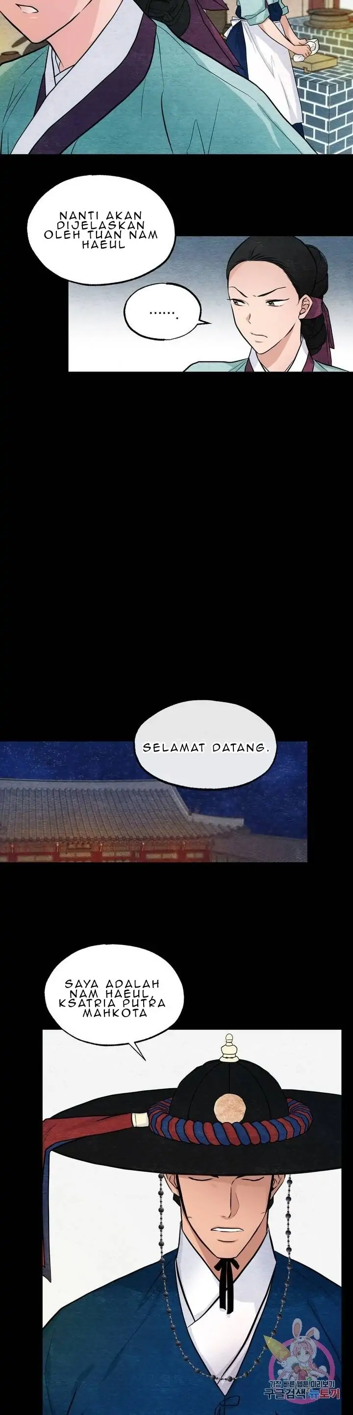 Wild Eyes - Chapter 19 3