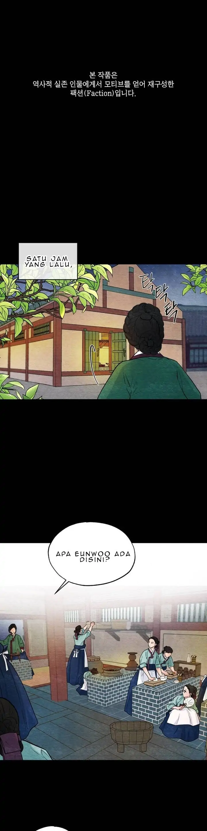 Wild Eyes - Chapter 19 1