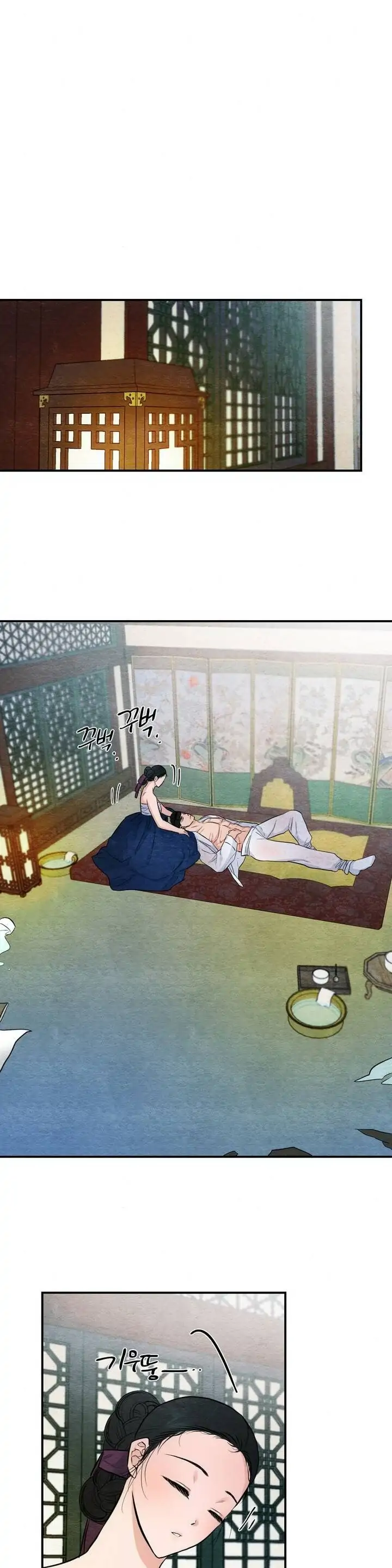 Wild Eyes - Chapter 19 18