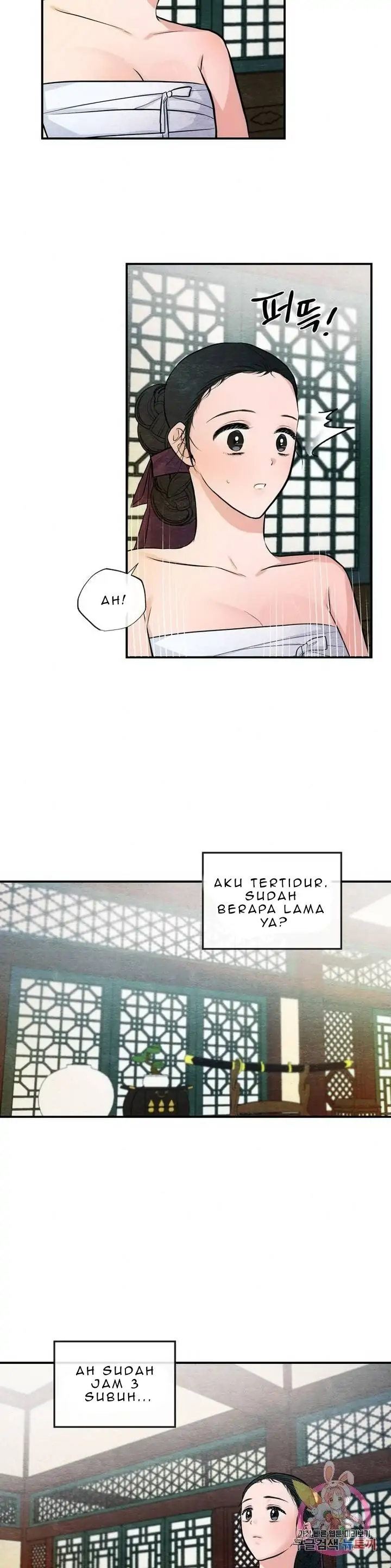 Wild Eyes - Chapter 19 19