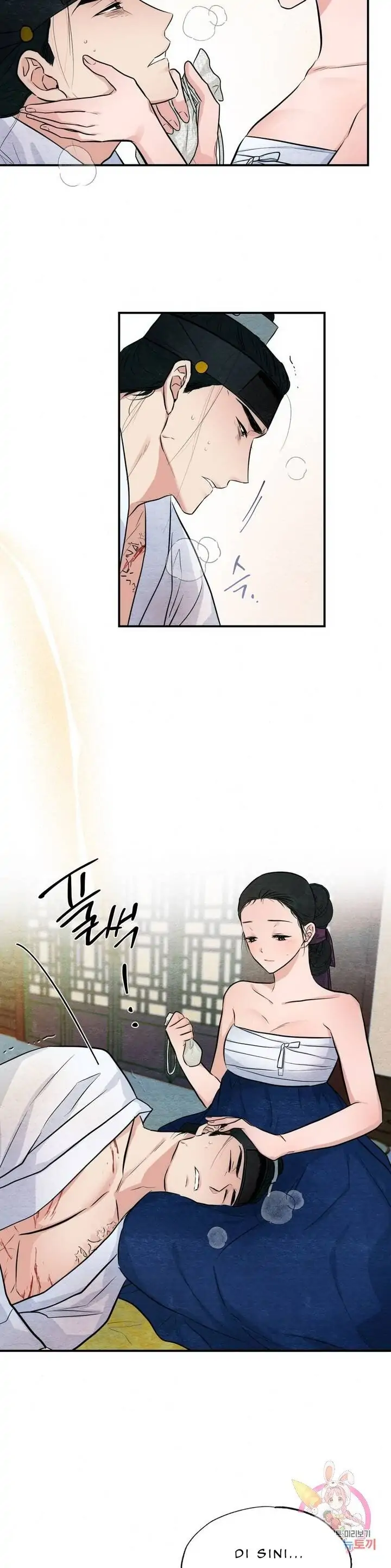 Wild Eyes - Chapter 19 12