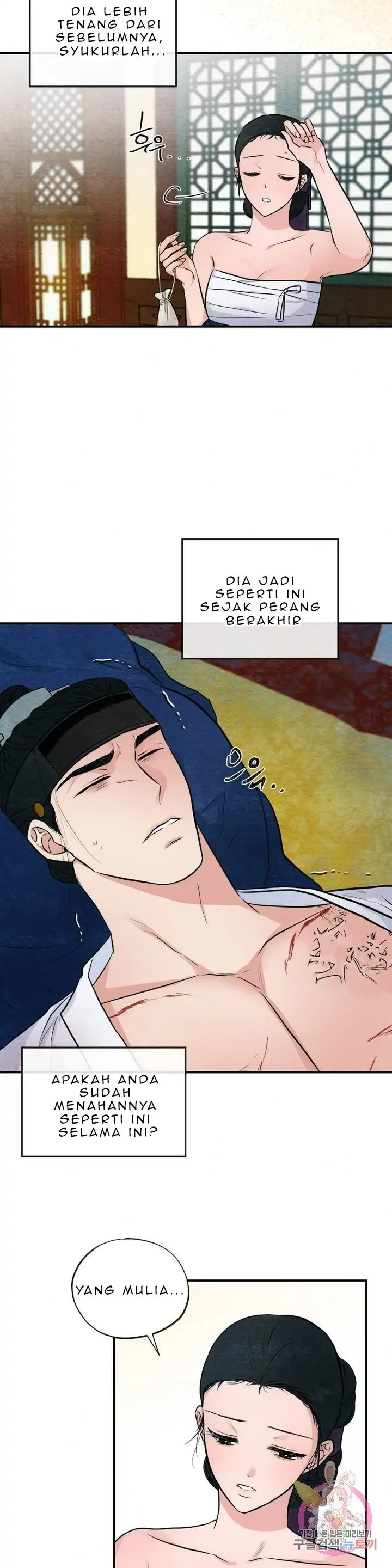 Wild Eyes - Chapter 19 16