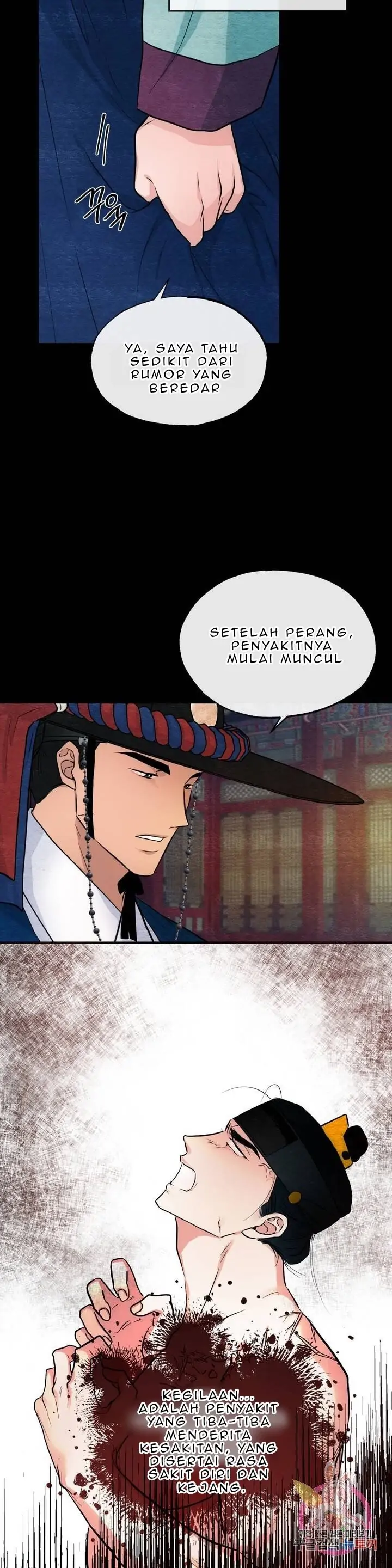 Wild Eyes - Chapter 19 6