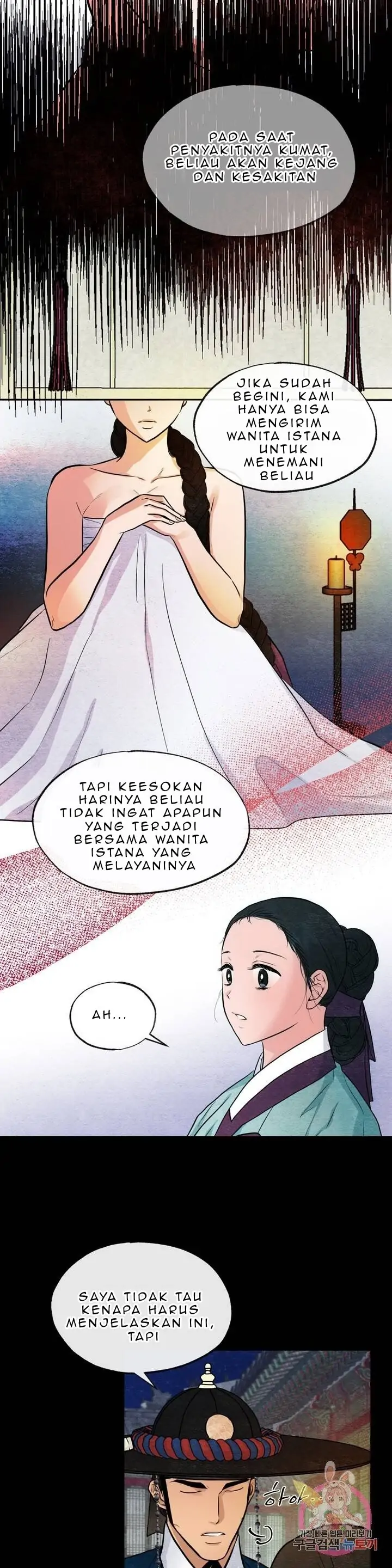 Wild Eyes - Chapter 19 7