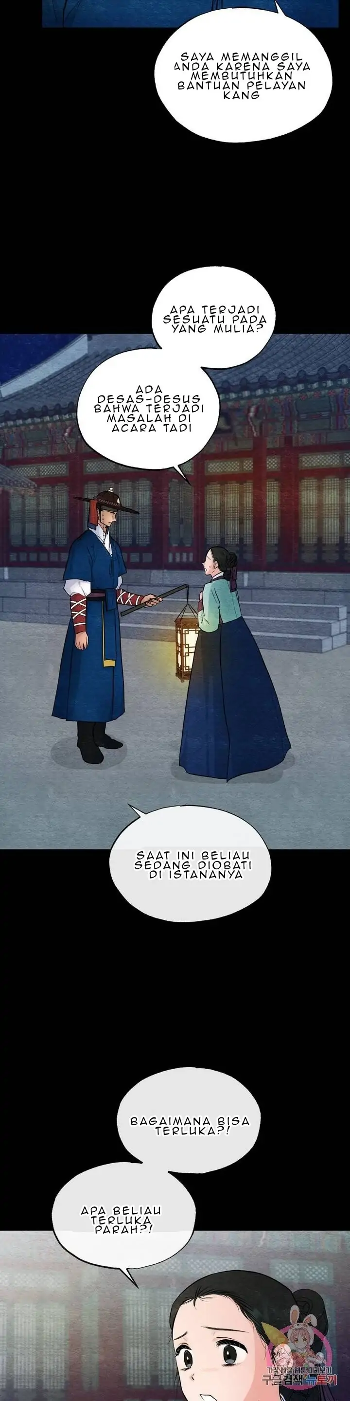 Wild Eyes - Chapter 19 4