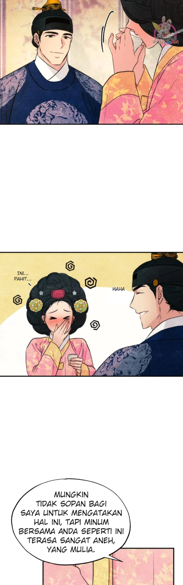 Wild Eyes - Chapter 65 20