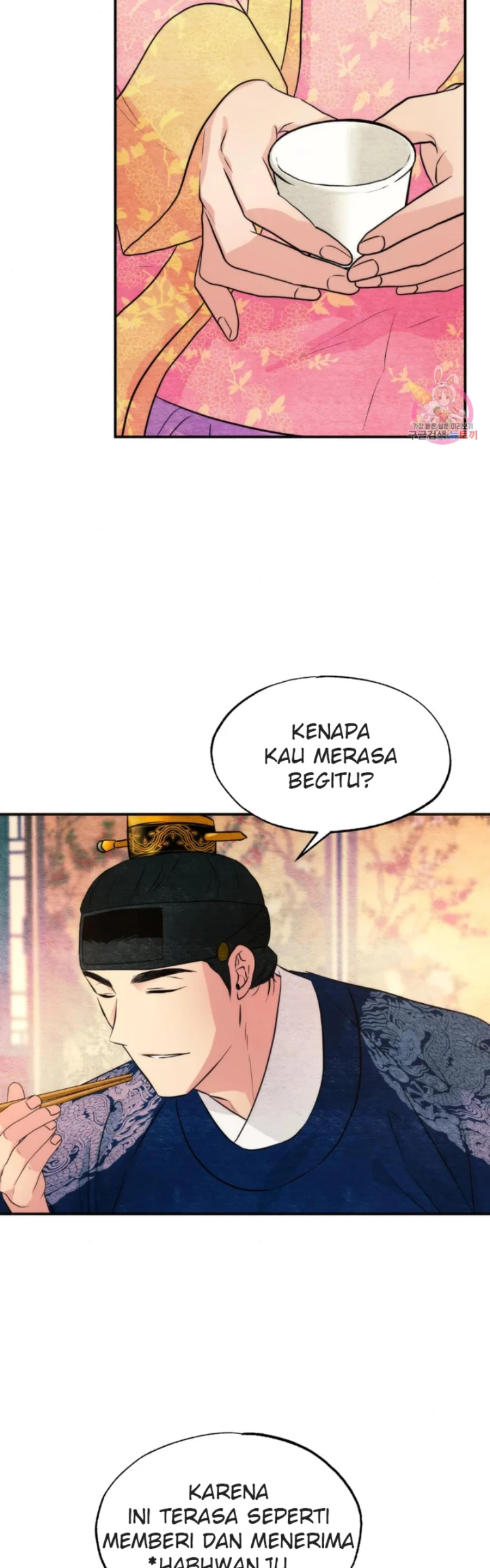 Wild Eyes - Chapter 65 21