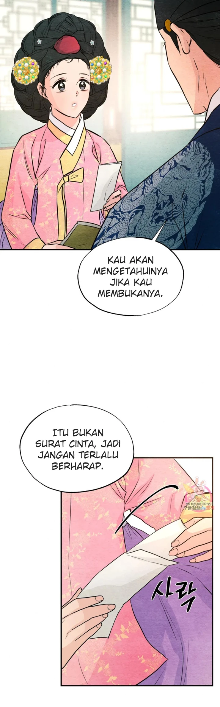 Wild Eyes - Chapter 65 34