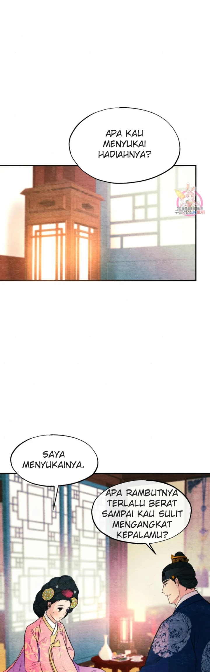 Wild Eyes - Chapter 65 11