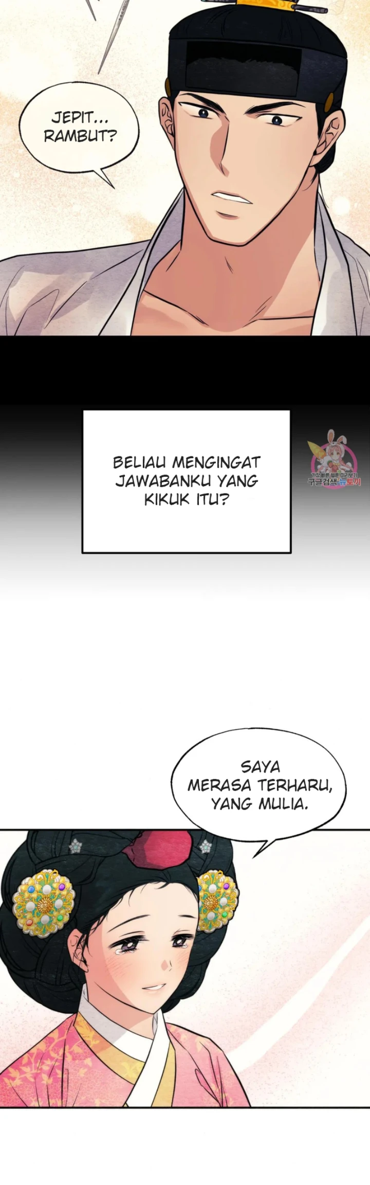 Wild Eyes - Chapter 65 16