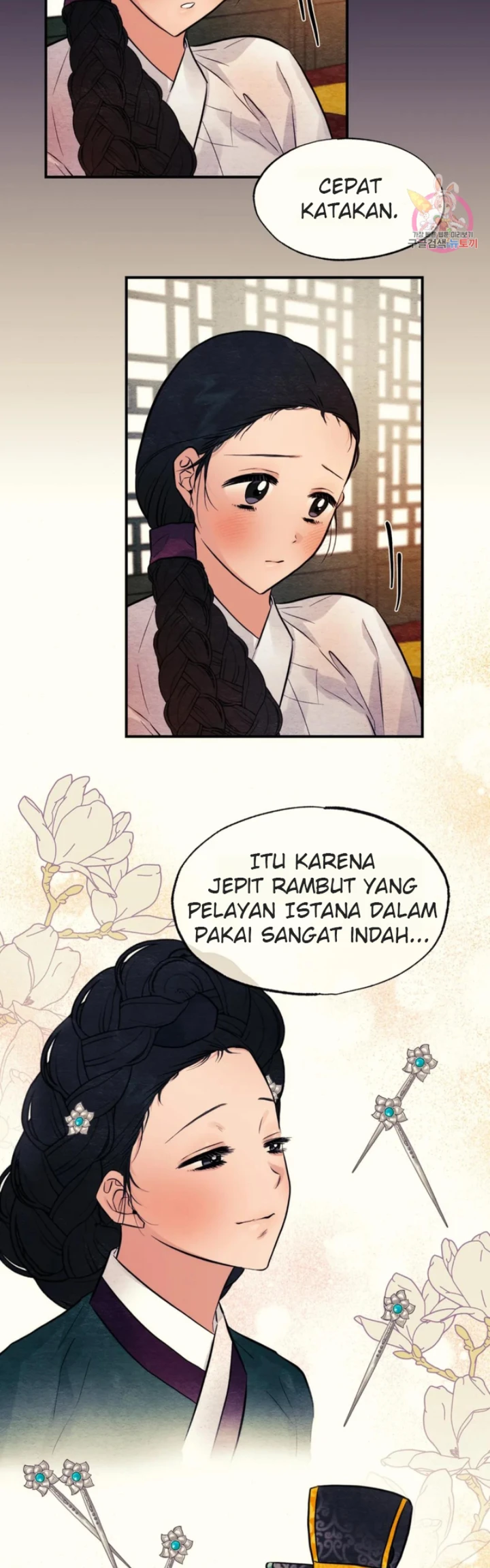 Wild Eyes - Chapter 65 15