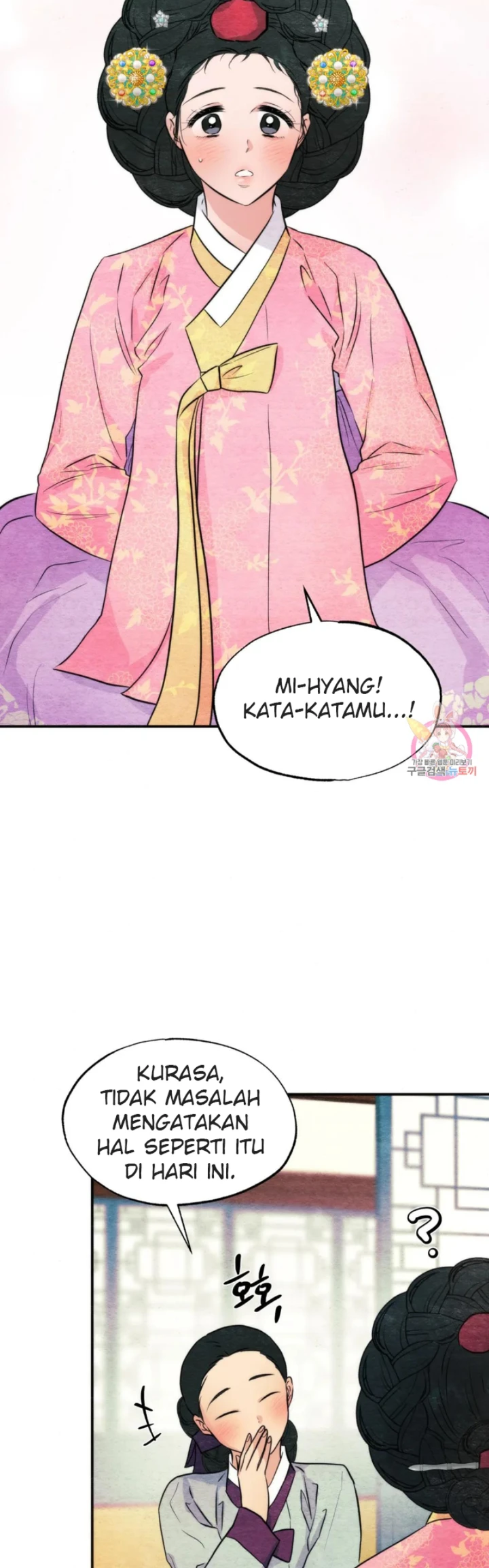 Wild Eyes - Chapter 65 6