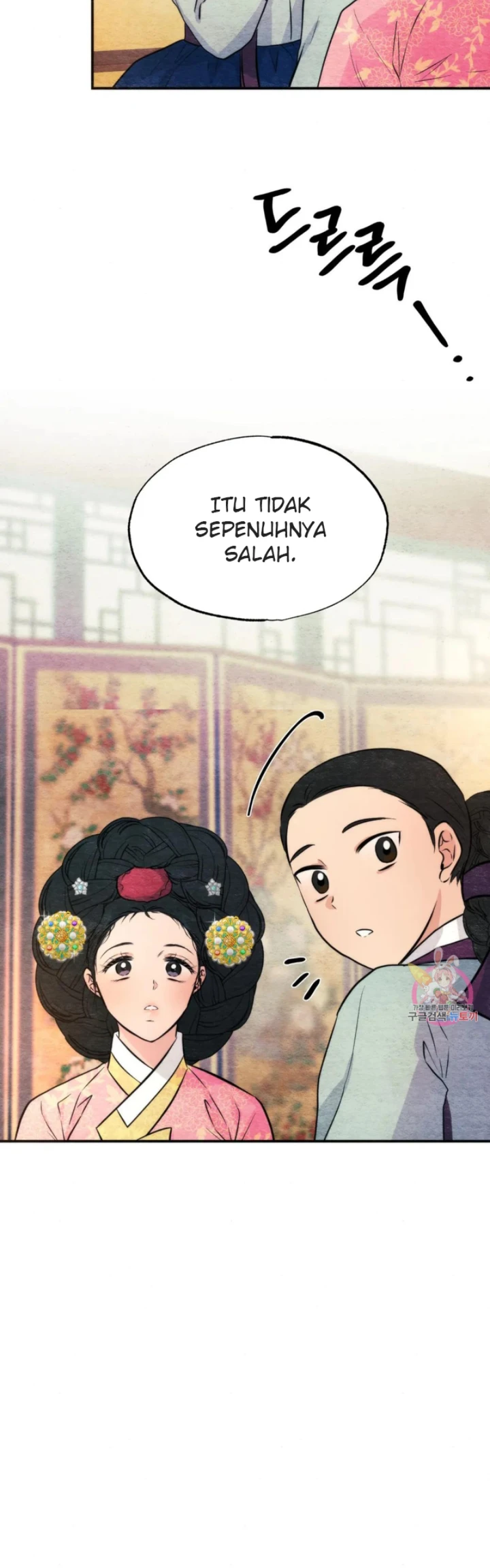 Wild Eyes - Chapter 65 7