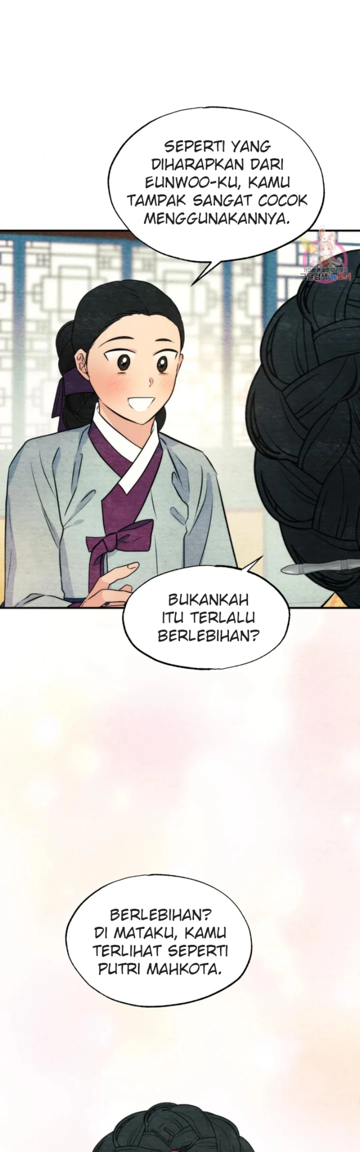 Wild Eyes - Chapter 65 5