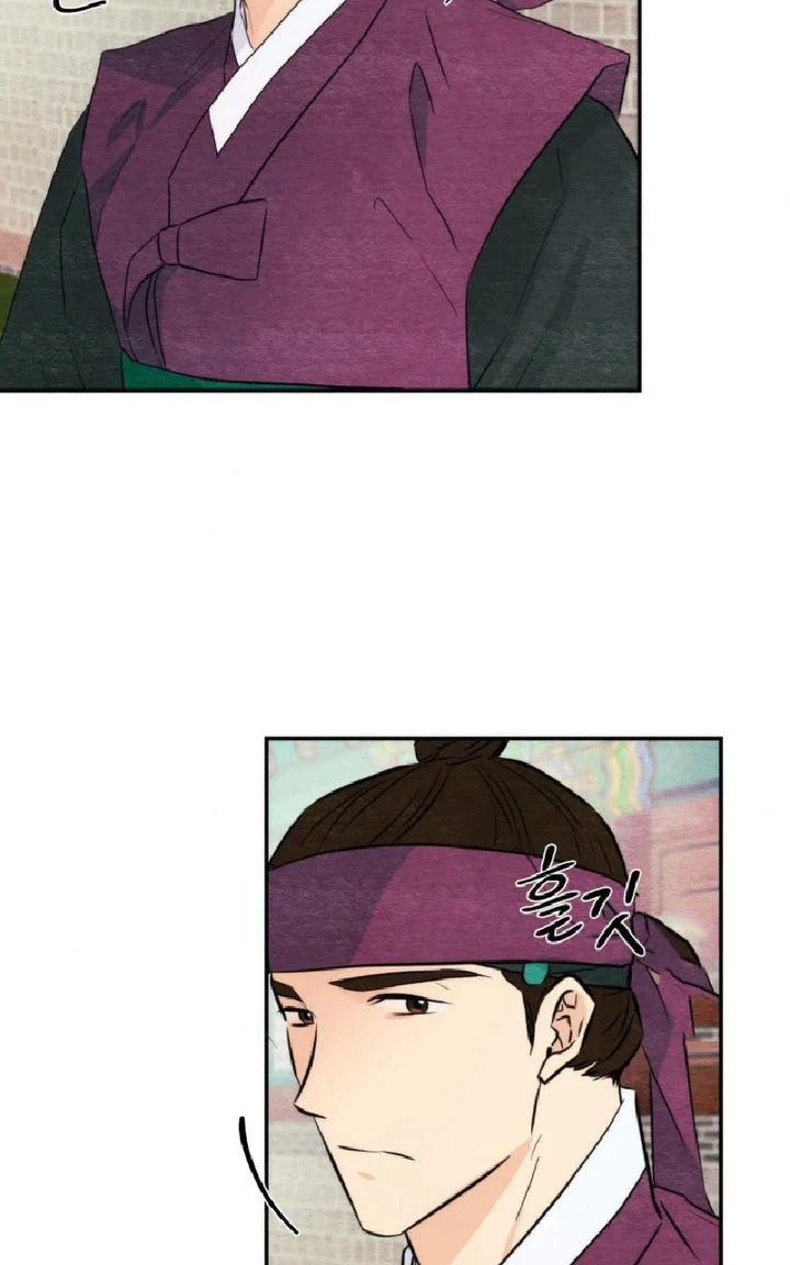 Wild Eyes - Chapter 56 8