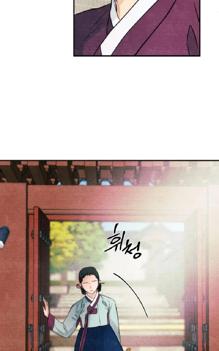 Wild Eyes - Chapter 56 9