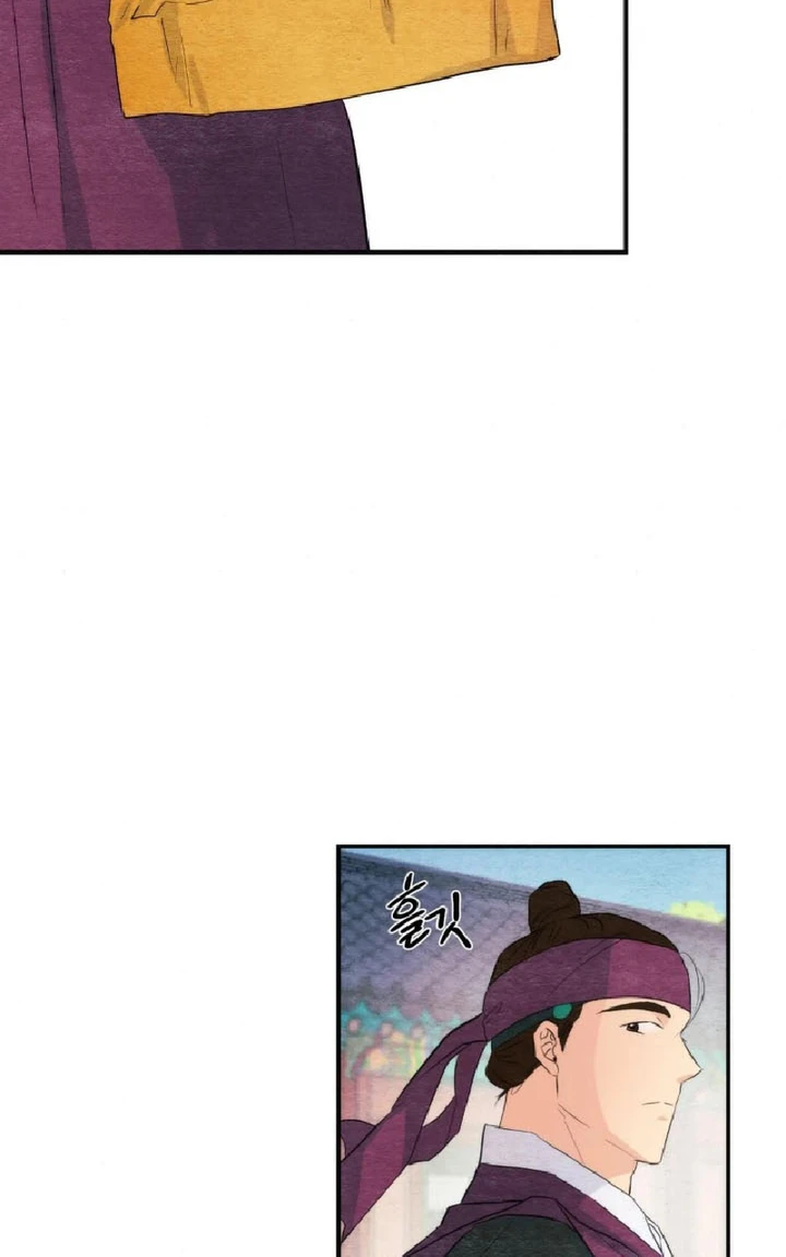 Wild Eyes - Chapter 56 28