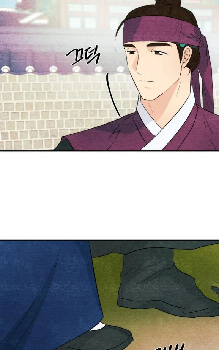 Wild Eyes - Chapter 56 22