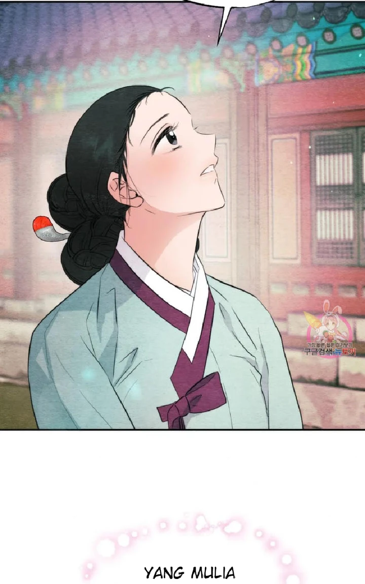 Wild Eyes - Chapter 56 39