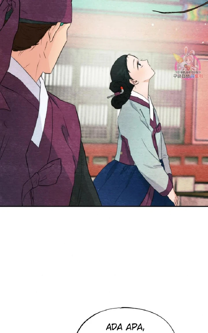 Wild Eyes - Chapter 56 37