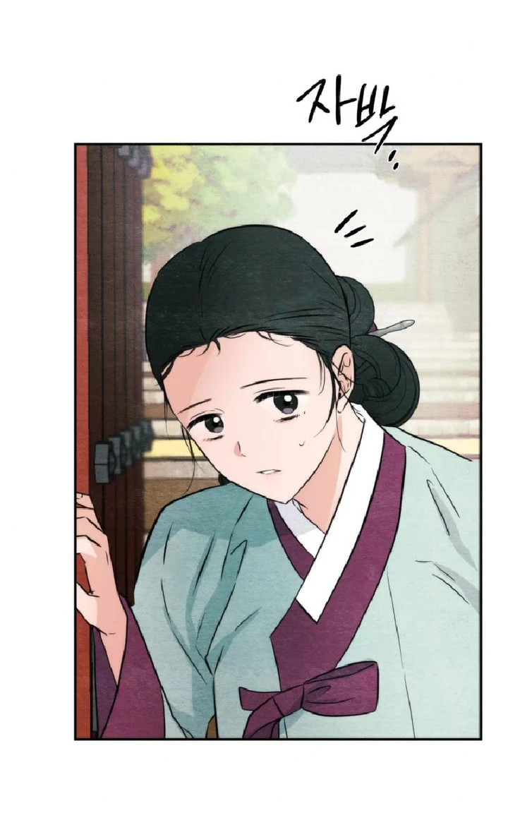 Wild Eyes - Chapter 56 12