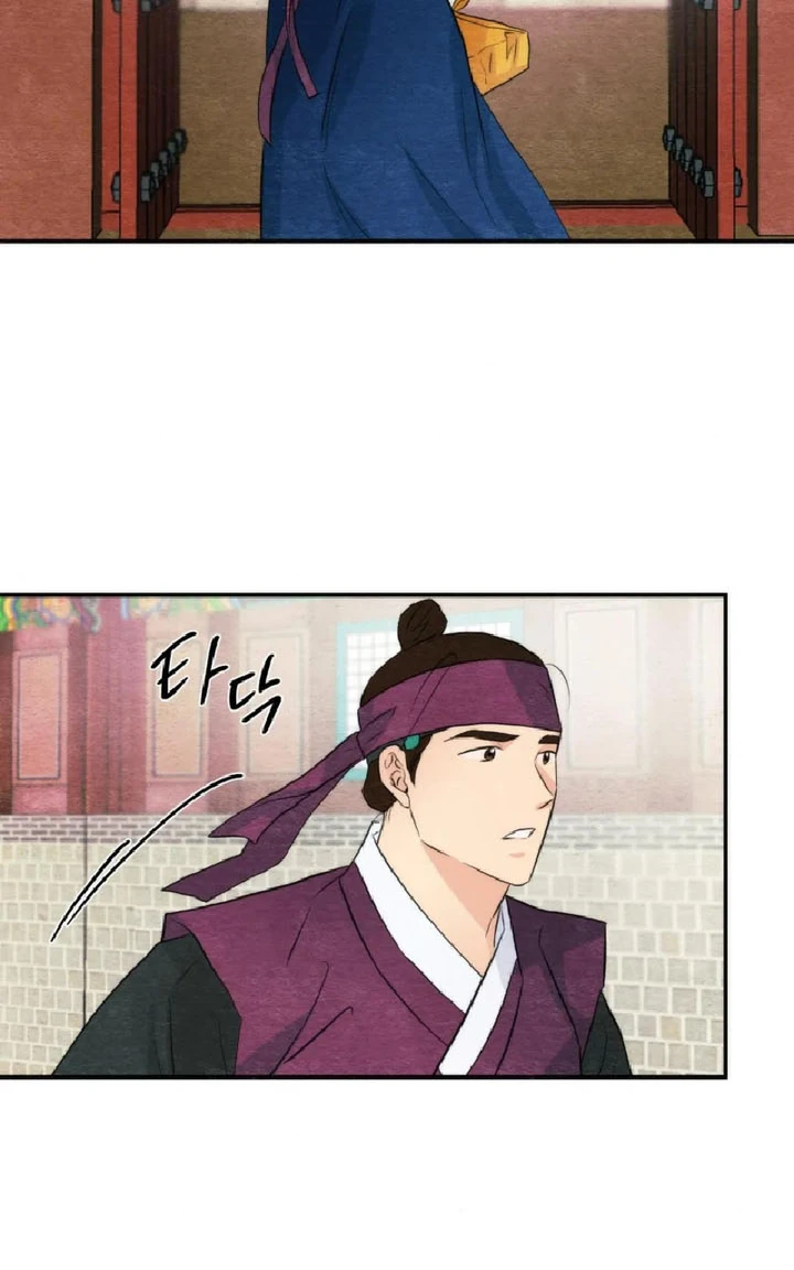 Wild Eyes - Chapter 56 10