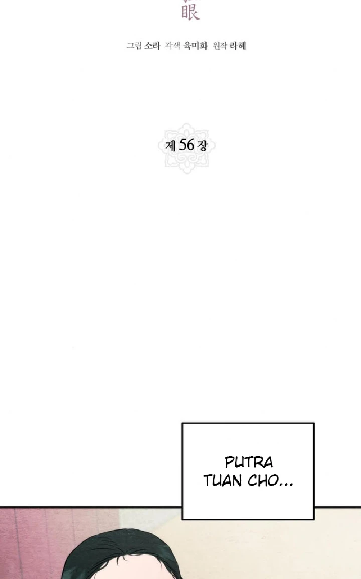 Wild Eyes - Chapter 56 15