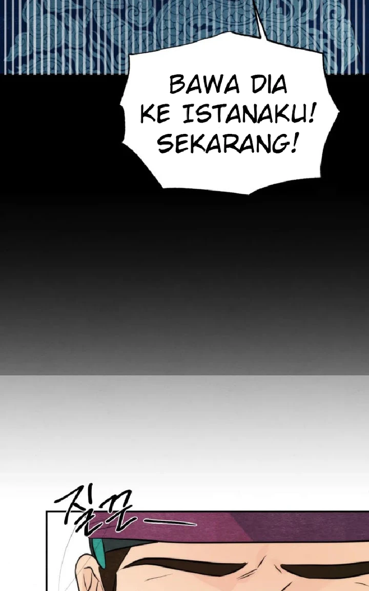 Wild Eyes - Chapter 56 6