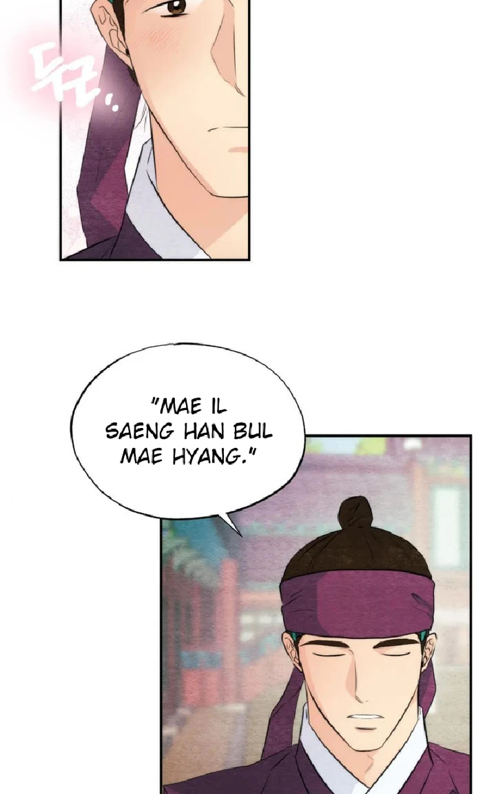 Wild Eyes - Chapter 56 43