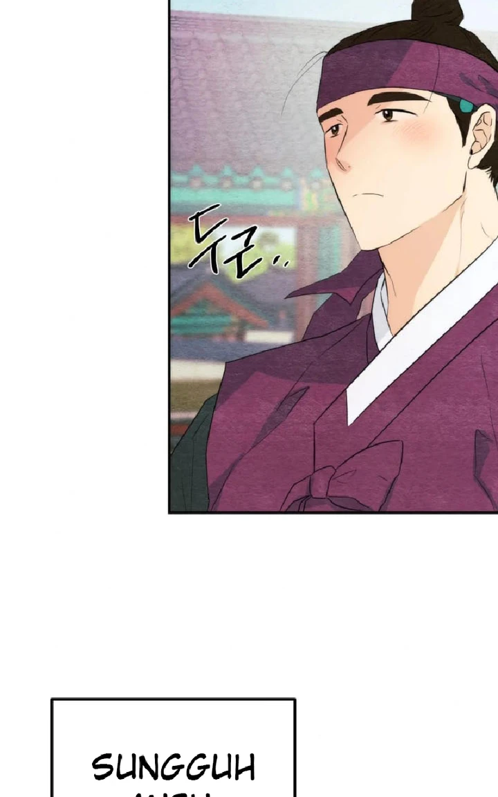 Wild Eyes - Chapter 56 52
