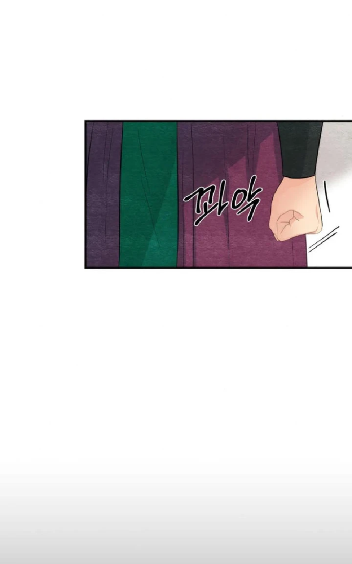 Wild Eyes - Chapter 56 54