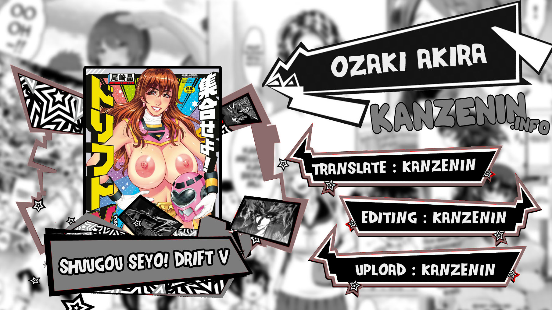 Shuugou Seyo! Drift V - Chapter 10 1