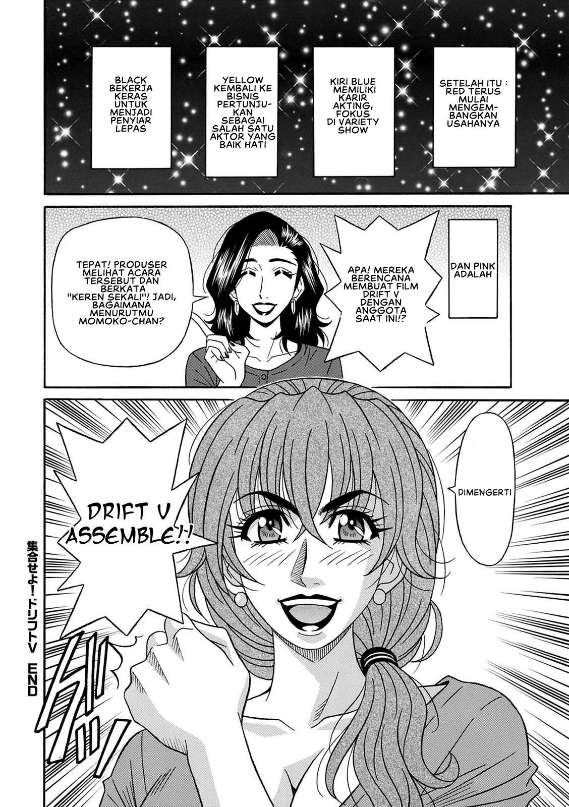 Shuugou Seyo! Drift V - Chapter 10 22