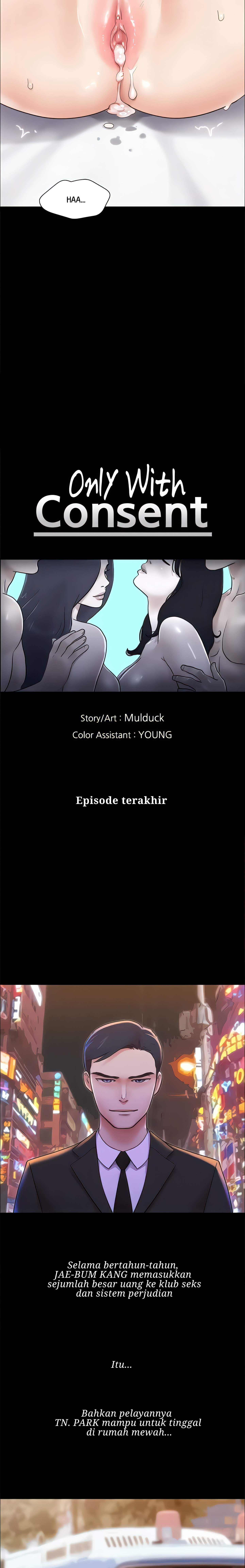 Only With Consent Uncensored - Chapter 161 end 5