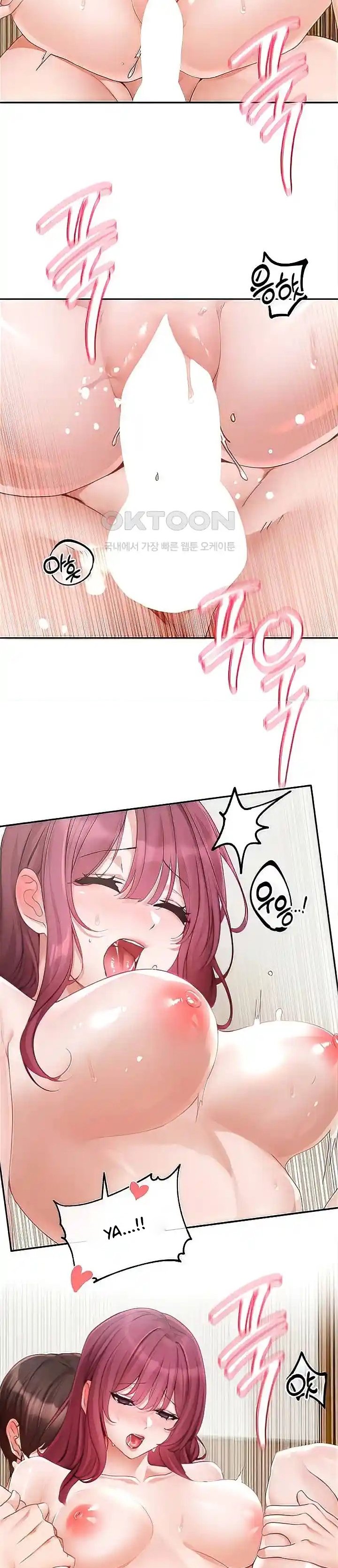 Circles - Chapter 159 4