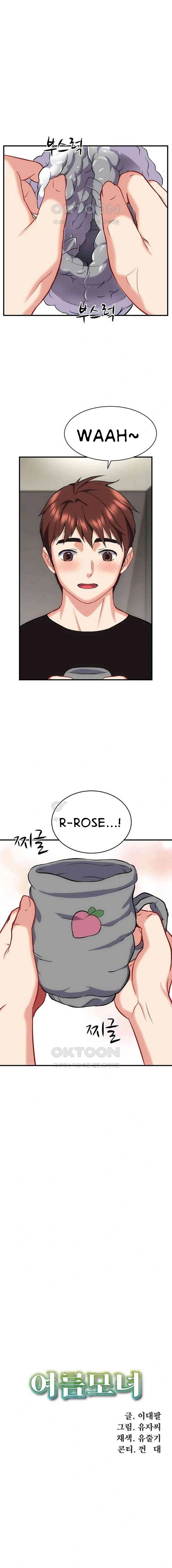 Summer With Daughter and Mother - Chapter 40 end 12