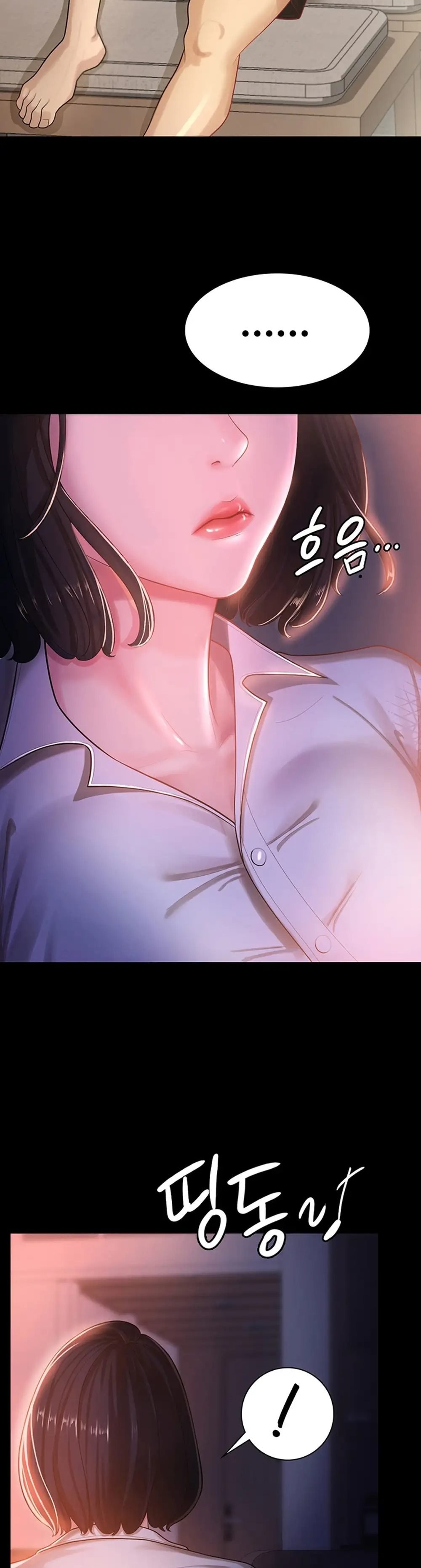 Your Wife Was Amazing - Chapter 1 58