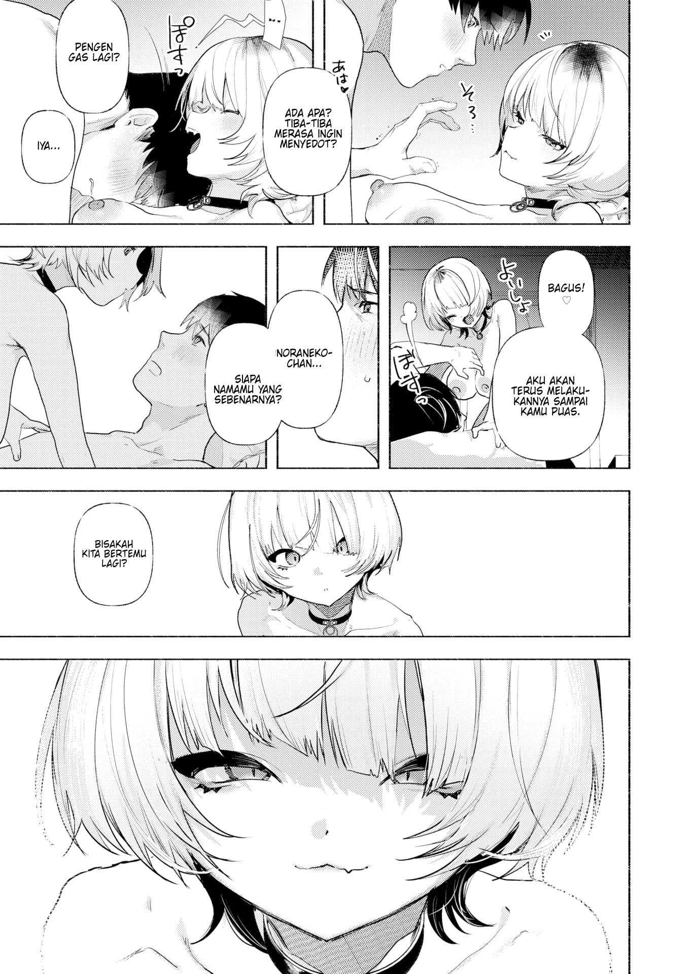 Noraneko - Chapter 1 20