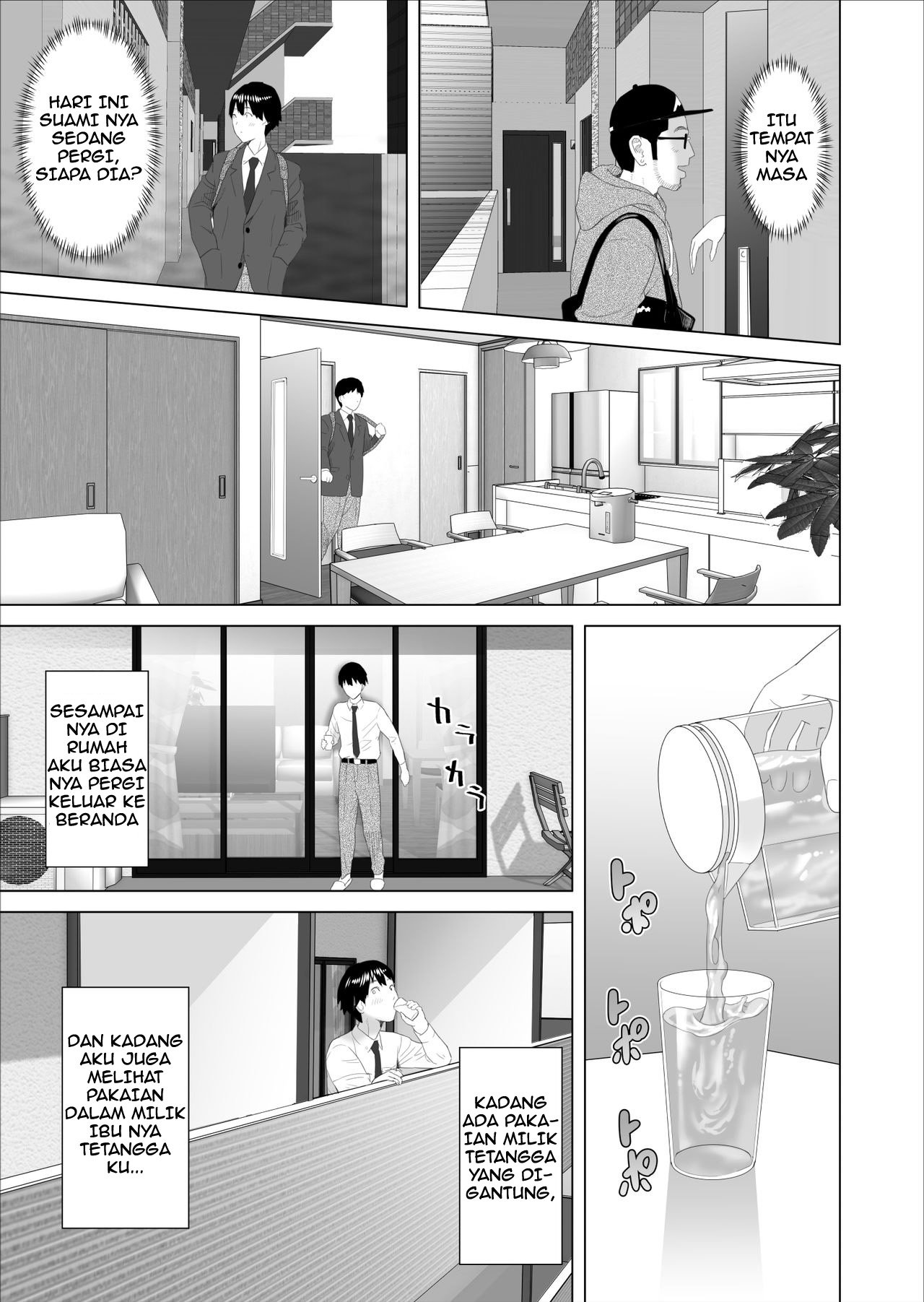 Kinjo Yuuwaku Boku ga Tonari no Okaa-san to Konna Koto ni Nacchau Hanashi - Chapter 1 7