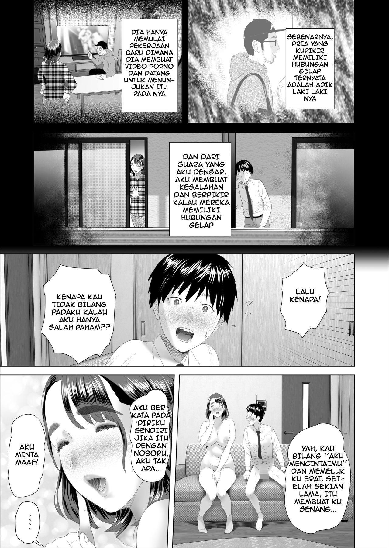 Kinjo Yuuwaku Boku ga Tonari no Okaa-san to Konna Koto ni Nacchau Hanashi - Chapter 1 51