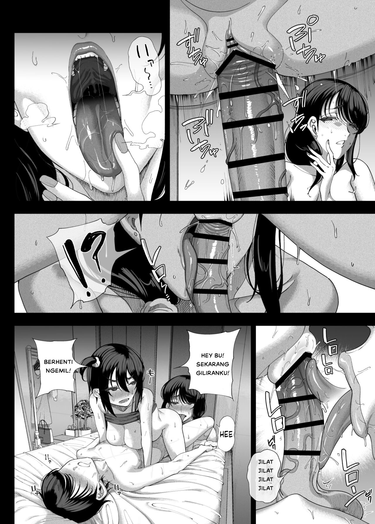 Succubus works - Chapter 1 57 Succubus works - Chapter 1 57