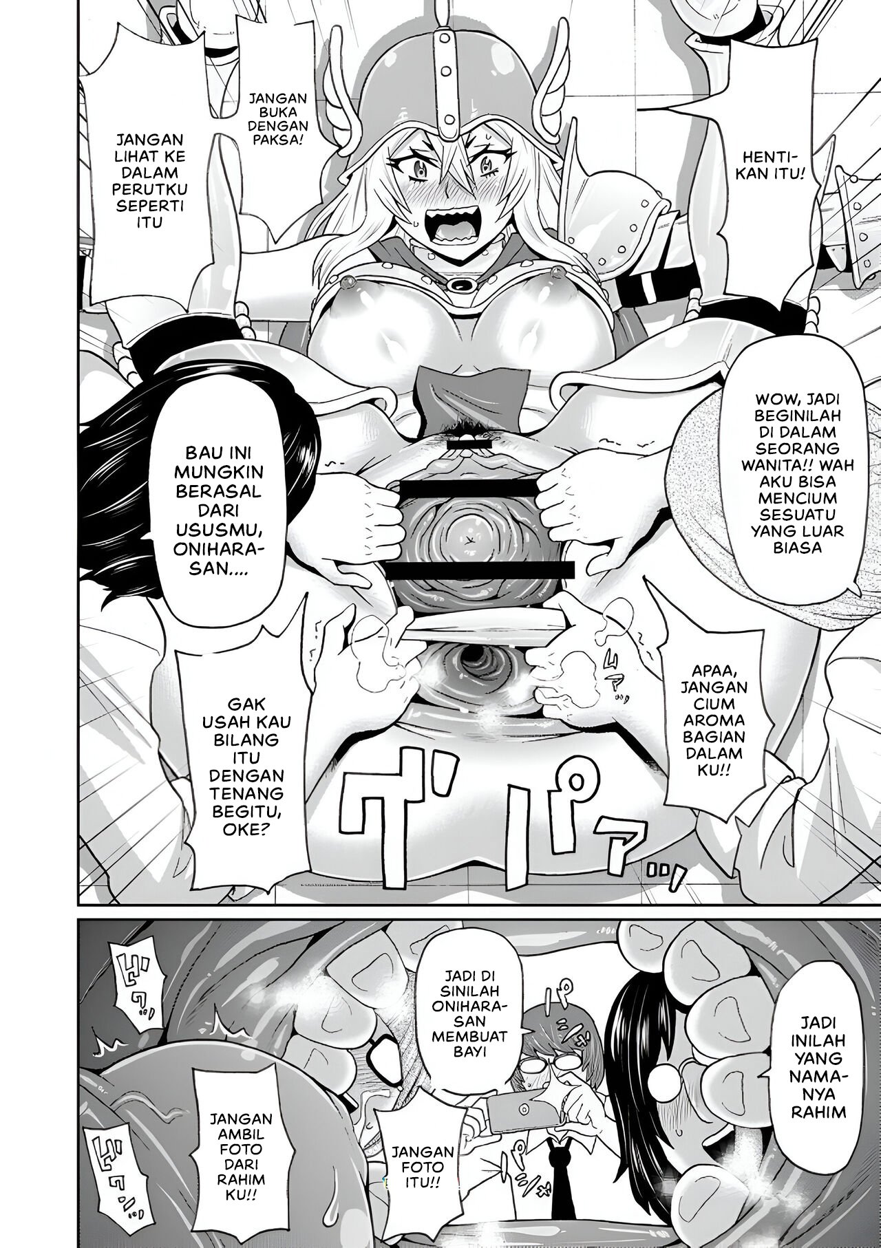 Full Hole! Trust Maiden - Chapter 1 12