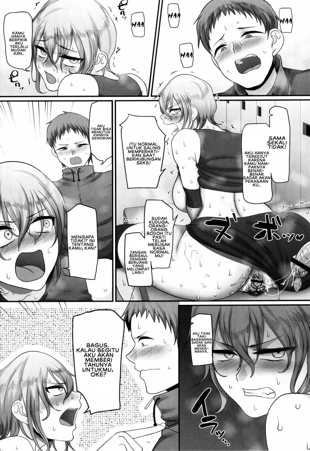 S-ken K-shi Shakaijin Joshi Volleyball Circle no Jijou 2 - Chapter 1 40