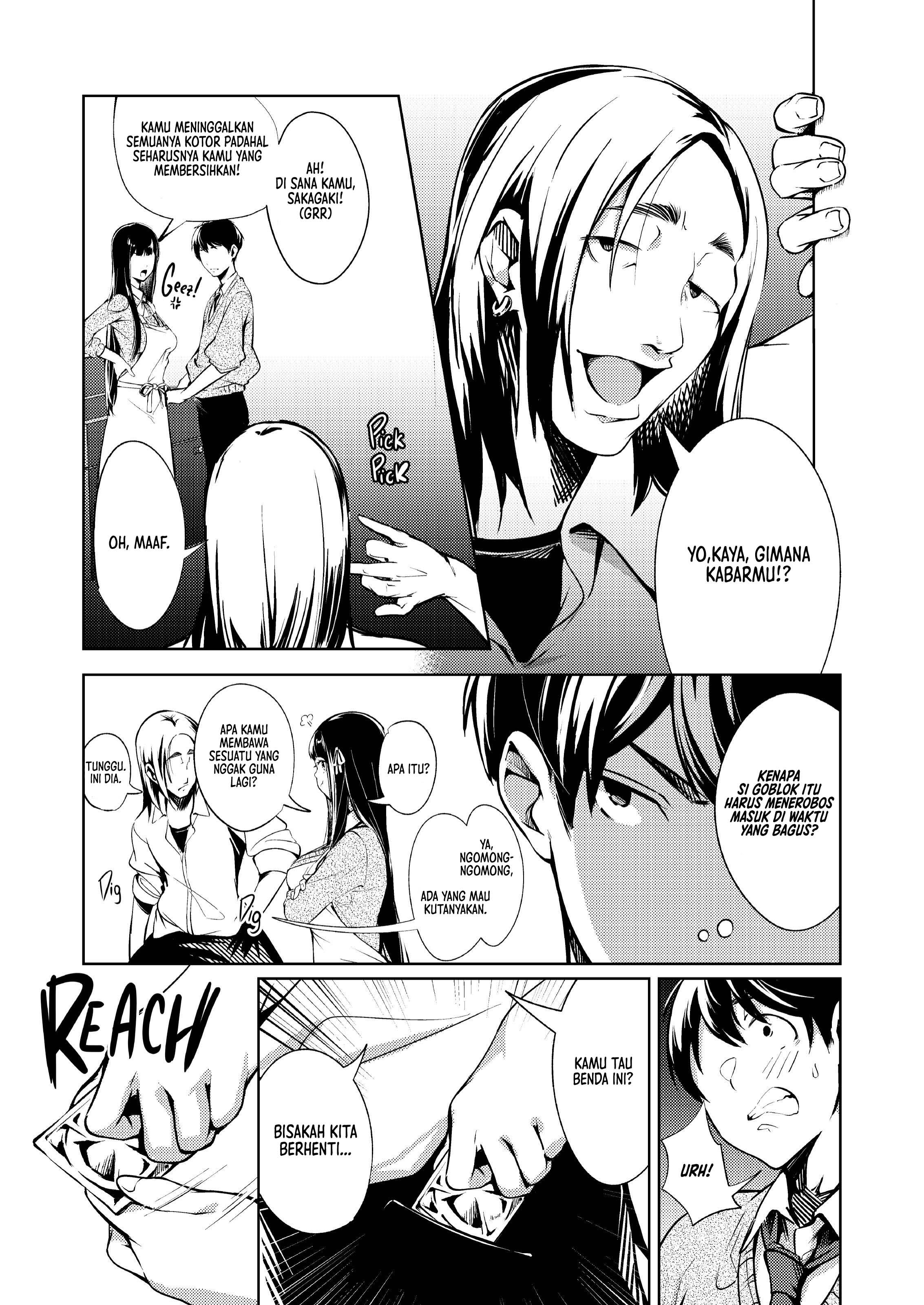 Art Club After Hours - Chapter 1 4