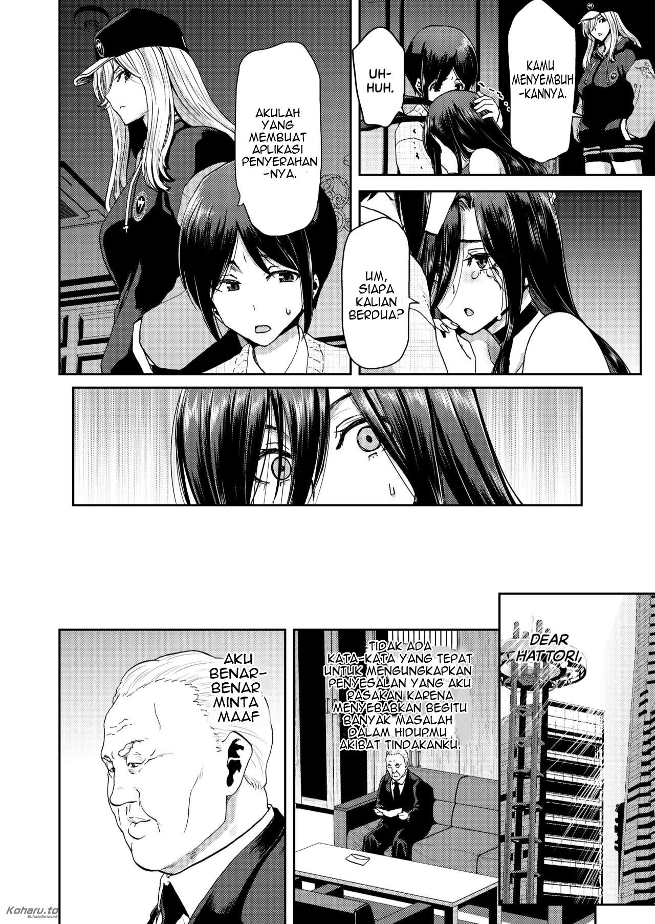 I Wont Lose to an App Ceo Arc - Chapter 1 58 I Wont Lose to an App Ceo Arc - Chapter 1 58